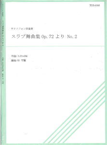 [y] TSX4 006@XuȏW@OpD72@NoD2@TN\tHldty10,000~ȏ㑗z(TSX4-006XuuLNVEOP.72NO.2 TN\tHVWE\E)