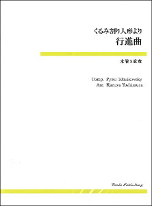 [y] ؊ǌ܏dt@݊l`@siȁy10,000~ȏ㑗z(bJSWE\EN~jMEREVLN)