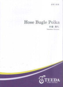 [�y��] ����8�d�t�@Hose�@BuglePolka��ȁF����M�v�y10,000�~�ȏ㑗�������z(�L���J���n�`�W���E�\�E HOSEBUGLEPOLKA �R�C�Y�~�^�J�q�T)