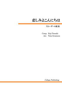 [y] R[_[6dt@߂݂悱ɂ́y10,000~ȏ㑗z(CLGR6003R[_[6WE\EJiV~Rj`n)