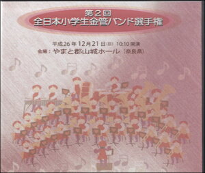 [CD] CD@2S{wǃohI茠y10,000~ȏ㑗z(CD_CjJC[jzVEKNZCLJohZVP)