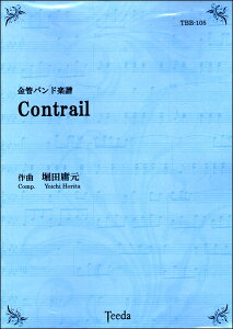 [y] ǃohy@Contrail@xcf^ȁyz(LJohRgC z^EC`)