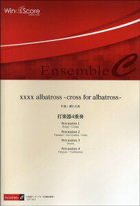 [�y��] �A���T���u�����@XXXX�@albatross cross�@for�@albatross �Ŋy��4�d�t�y10,000�~�ȏ㑗�������z(�A���T���u���t�N���X�t�H�[�A���o�g���X�_�K�b�L4�W���E�\�E)
