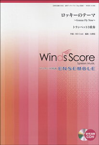 [y] ǃATuy@bL[̃e[} Gonna@Fly@Now (gybg3dt)@Ql...y10,000~ȏ㑗z(LJATubL[me[}SitCiEgyb