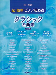 [CD] CD{yW@EȒPsAmSҁ@NVbNȏW@Ły10,000~ȏ㑗z(cdKNtVE`EJ^sAmVVVNVbNCLNVEPbeCo)