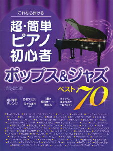 [y] Ȃe@EȒPsAmSҁ@|bvXWY@xXg70y10,000~ȏ㑗z(RiqP`EJ^sAmVVV|bvXWYxXg70)