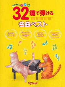 [y] ͂߂ẴsAm@32Œe閼ȃxXgy10,000~ȏ㑗z(nWemsAm32JMfqPCLNxXg)