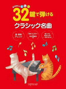 [y] ͂߂ẴsAm@32ŒeNVbNȁy10,000~ȏ㑗z(nWemsAm 32JMfqPNVbNCLN)