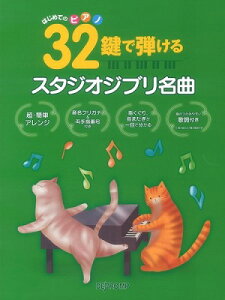 [y] ͂߂ẴsAm@32ŒeX^WIWuȁy10,000~ȏ㑗z(nWemsAm32JMfqPX^WIWuCLN)