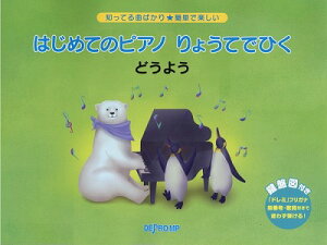 [y] mĂȂ΂聚ȒPŊy@͂߂ẴsAm@傤ĂłЂ@ǂ悤y10,000~ȏ㑗z(nWemsAmEefqNhEE)