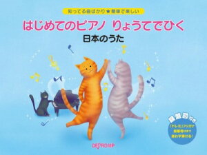 [y] mĂȂ΂聚ȒPŊy@͂߂ẴsAm@傤ĂłЂ@{̂y10,000~ȏ㑗z(VbeLNoJJ^f^mVCnWemsAmEefq