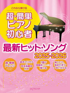 [y] Ȃe@EȒPsAmSҁ@ŐVqbgE\O@2025 2026y10,000~ȏ㑗z(RiqP`EJ^sAmVVVTCVqbg\O20252026)