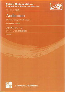 [�y��] �R�[�G���CJ�D�^���c�ˊ��V�ҋȁ@�A���_���e�B�[�m�@�g�����{�[��4�d�t�y10,000�~�ȏ㑗�������z(�R�[�G��J�I�_�M���q�����L�w���L���N�A���_���e�B�[�m�g�����{�[��4�W���E�\�E)