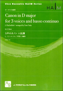 [y] pbwxCJD^Slҋȁ@3̃Jm@j@I[{G5dty10,000~ȏ㑗z(pbwxJ`EEqgwLN3RGmJmj`E`EI[{G5WE