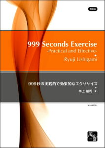 [�y��] ���㗲�i�@999�b�̎��H�I�Ō��ʓI�ȃG�N�T�T�C�Y�@�z���������{�y10,000�~�ȏ㑗�������z(�E�V�J�~�^�J�V999�r���E�m�W�b�Z���e�L�f�R�E�J�e�L�i�G�N�T�T�C�Y�z�����L���E�\�N�{��)