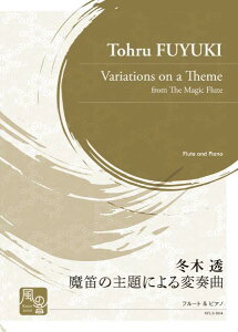 [�y��] �~�ؓ��@���J�̎��ɂ��ϑt�ȁ@�t���[�g�@���@�s�A�m�y10,000�~�ȏ㑗�������z(�t���L�g�E�}�e�L�m�V���_�C�j�����w���\�E�L���N�t���[�g�s�A�mVariationsonaThemefromTheMagicFl)