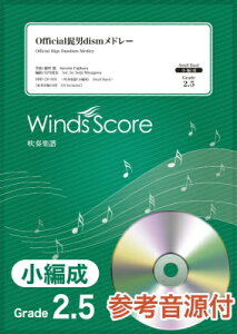 [�y��] ���t�y���i���Ґ��j�@Official�E�jdism���h���[�@�Q�l����CD�t�y10,000�~�ȏ㑗�������z(�X�C�\�E�K�N�t�V���E�w���Z�C�I�t�B�V�����q�Q�_���f�B�Y��)