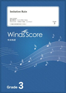 Rain 楽譜の人気商品 通販 価格比較 価格 Com