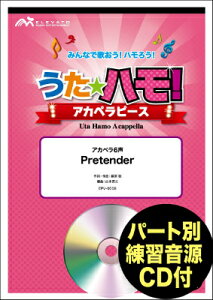 [�y��] �����n���I�A�J�y���s�[�X�@Pretender�^Official�E�jdism�@�Q�l����CD�t�y10,000�~�ȏ㑗�������z(�E�^�n���A�J�y���s�[�X�v���e���_�[�I�t�B�V�����q�Q�_���f�B�Y���T���R�E�I���Q��cd�c