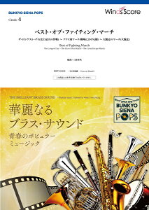 [�y��] BUNKYO�@SIENA�@POPS�@�x�X�g�E�I�u�E�t�@�C�e�B���O�E�}�[�` �U�E�����Q�X�g�E�f�C(�j��...�y���������z(BUNKYOSIENAPOPS�x�X�g�I�u�t�@�C�e�B���O�}�[�`�U�����Q�X�g�f�C�V�W���E�T�C�_�C