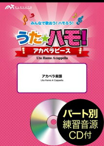 [�y��] �����n���I�A�J�y���s�[�X�@�@I�@See�@the�@Light�i�P�������j�@�Q�l����CD�t�y10,000�~�ȏ㑗�������z(�E�^�n��I See the Light)