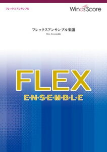 [�y��] �t���b�N�X�A���T���u���y���@�A�C�h���i�t���b�N�X5�i 8�j�d�t�j�^YOASOBI�y10,000�~�ȏ㑗�������z(�t���b�N�X�A���T���u���K�N�t�A�C�h���t���b�N�X58�W���E�\�E)