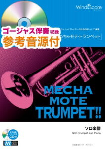 [�y��] �߂��Ⴢ�e�E�g�����y�b�g�@�A�C�h���^YOASOBI�y10,000�~�ȏ㑗�������z(���`�����e�g�����y�b�g�A�C�h��)
