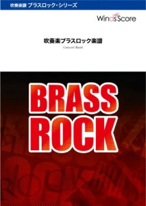 [�y��] ���t�y�u���X���b�N�y���@�ނ������C���@in�@Brass�@Rock�y10,000�~�ȏ㑗�������z(�X�C�\�E�K�N�t�J���R�\�K�J�C�]�NinBrassRock)