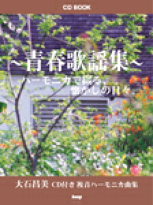 [CD] CDubN@t̗wW@n[jJŒԂA̓XB^ΏCDt@n[jJȏWy10,000~ȏ㑗z(ZCVJELNVE*n[jJfcYicJV