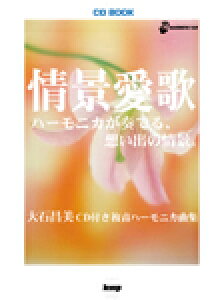 [CD] CDubN@i n[jJtłAzȍiBmΏ@CDt@n[jJȏWny10,000~ȏ㑗z(V[fB[ubN*IICV}T~WEPC*ACE^ J