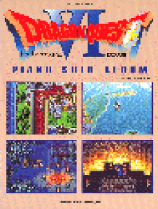 ドラクエ6点セット(4.5.6.7.8.11) ドラクエ6点セット(4.5.6.7.8.11) ドラクエ6点セット(4.5.6.7.8.11)
