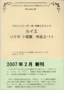 [�y��] �A���g���R�[�_�[�@���C�G�^�\�i�^�g�Z����i2 11�@CD�t�y10,000�~�ȏ㑗�������z(�A���g���R�[�_�[���C�G�\�i�^�g�^���`���E�T�N�q��2-11)