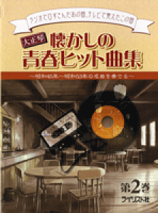 [y] 吳Ձ@̐tqbgȏW@2y10,000~ȏ㑗z(^CVERg*icJVCmZCVqbgLNVE*_C2J)