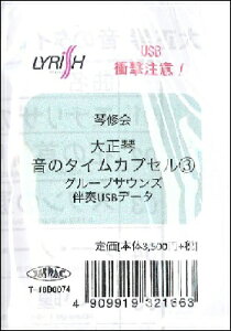 [y] tUSBf[^@吳Ձ@̃^CJvZ(3)O[vTEYy10,000~ȏ㑗z(USB^CVESgIgm^CJvZ3O[vTEY)