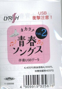 [y] tUSBf[^@IJit\OX@VolD2y10,000~ȏ㑗z(USBIJi\OX2)