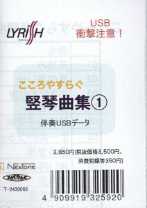 [y] tUSBf[^₷炮@GՋȏW@1y10,000~ȏ㑗z(USBRRXN^eSgLNVE1)