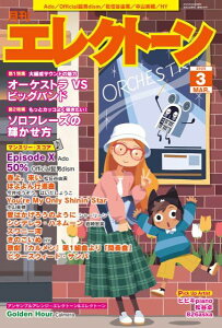 [y] GNg[2025N3y10,000~ȏ㑗z(QbJGNg[2025l3KcSE)