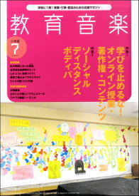 楽天市場 楽譜 リスト 魔王の通販