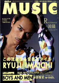 楽天市場 Exo 楽譜 本 雑誌 コミック の通販