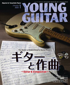 [y] YOUNG@GUITAR^OEM^[@2025N1y10,000~ȏ㑗z(OM^[2025/1KcSE)