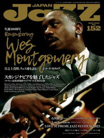 [楽譜] JAZZ　JAPAN　Vol．152【10,000円以上送料無料】(JAZZ JAPAN Vol.152)