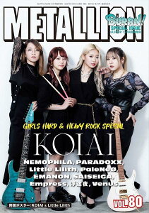 [y] METALLION@VolD80y10,000~ȏ㑗z(^I80)