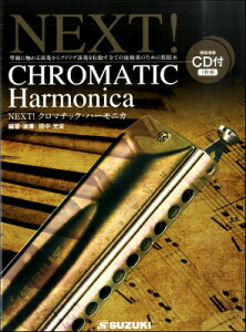 [y] NEXTIN}`bNEn[jJy10,000~ȏ㑗z(lNXgN}`bNn[jJ)