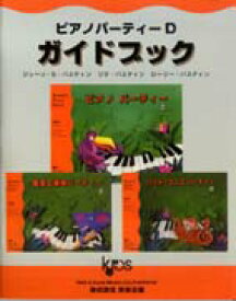 楽天市場 フラッシュカード 音符の通販