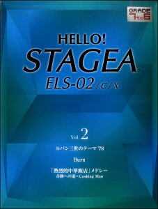 [y] HELLOISTAGEA@ELS 02^C^X@7 6@Vol.2y10,000~ȏ㑗z(n[Xe[WAELS-02/C/XO[h7-6LE2)