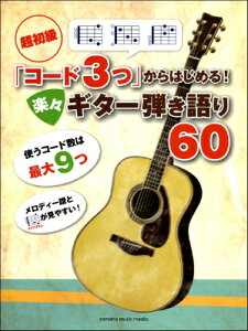 [y] uR[h3v͂߂I@yXM^[e60y10,000~ȏ㑗z(`EVLER[h3cJnWNNM^[qLK^60)