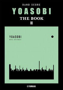 [�y��] �o���h�X�R�A�@YOASOBI�@�wTHE�@BOOK�@2�x�y10,000�~�ȏ㑗�������z(�o���h�X�R�AYOASOBITHEBOOK2)