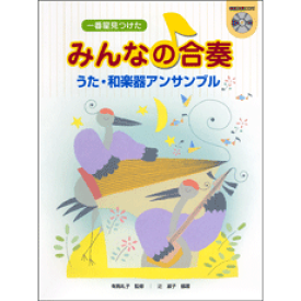 楽天市場 ソーラン節 イラストの通販 楽天市場 ソーラン節 イラストの通販