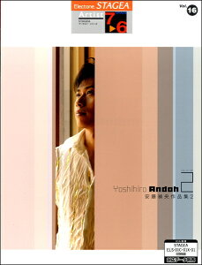 [y] STAGEAA[`Xg(G7-6)i16jiW2y10,000~ȏ㑗z(Xe[WAG7-6A[`Xg16AhEVqTNqVE2)