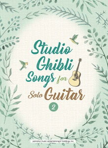 [�y��] Studio�@Ghibli�@Songs�@for�@Solo�@Guitar�@vol�D2�@Intermed...�y10,000�~�ȏ㑗�������z(STUDIO GHIBLI SONGSSOLO GUITAR VOL)